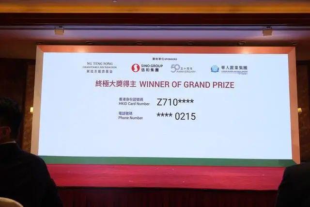 2023香港今晚開獎結(jié)果，全面解析與預測，香港今晚開獎結(jié)果解析與預測，全面解讀未來趨勢