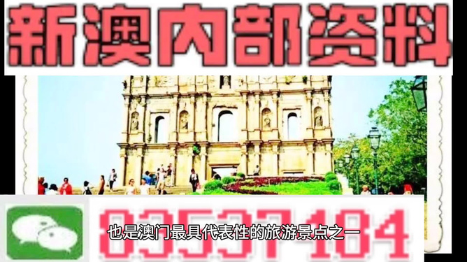 澳門內(nèi)部免費資料，探索與揭秘，澳門內(nèi)部免費資料揭秘探索之旅