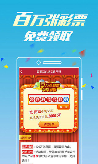 澳門金六彩開(kāi)獎(jiǎng)直播結(jié)果，探索彩票直播的魅力與實(shí)時(shí)開(kāi)獎(jiǎng)信息的重要性，澳門金六彩開(kāi)獎(jiǎng)直播結(jié)果，探索彩票直播的魅力與實(shí)時(shí)開(kāi)獎(jiǎng)信息的關(guān)鍵性