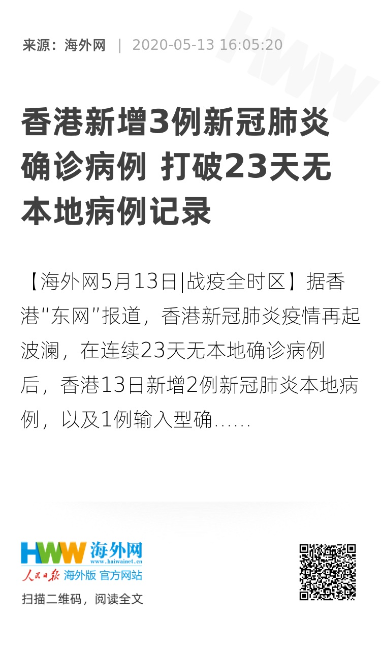 2025年香港歷史開獎記錄查詢指南，香港歷史開獎記錄查詢指南，回溯至2025年