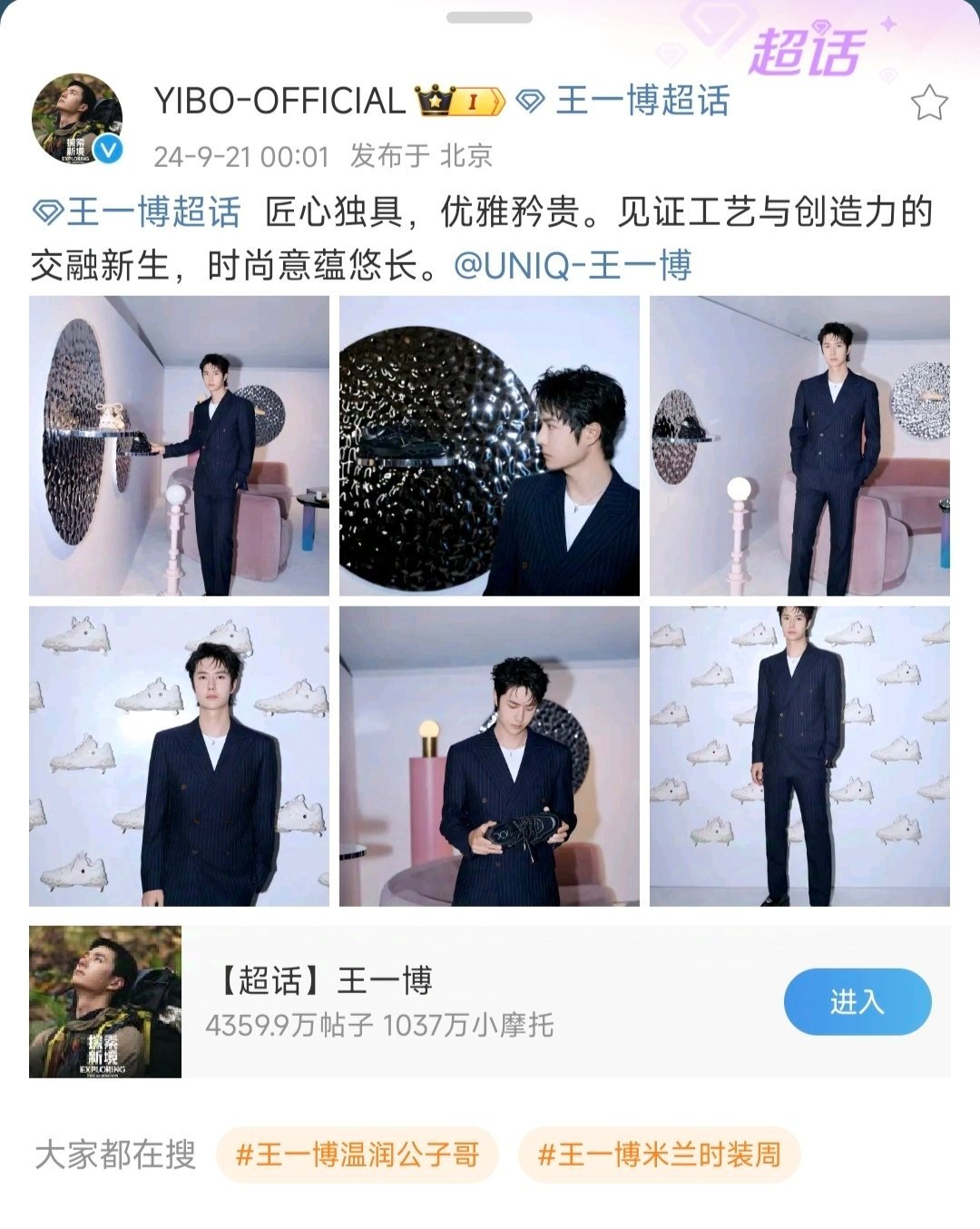 四期王中王一肖資料詳解，四期王中王一肖資料全方位解析