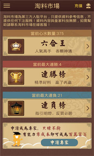 澳門六合彩216969com開獎結(jié)果解析與預(yù)測，澳門六合彩開獎結(jié)果解析與預(yù)測，探索216969com數(shù)據(jù)背后的秘密