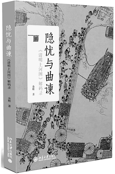 劉伯溫一肖解碼圖，揭秘古代智慧與神秘傳說，劉伯溫一肖解碼圖，揭秘古代智慧與神秘傳說的奧秘