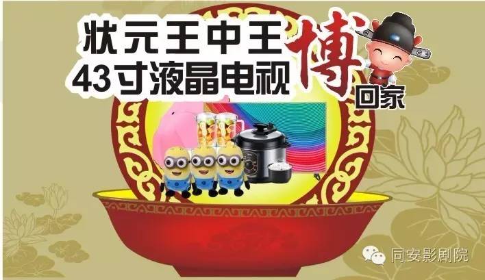 王中王正版必中一肖圖，揭秘真相與攻略，揭秘王中王正版必中一肖圖真相與攻略技巧