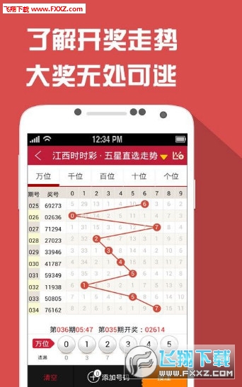 王中王一肖一特期期中，深度解析與SEO優(yōu)化策略，王中王一肖一特期期中深度解析與SEO策略優(yōu)化探討