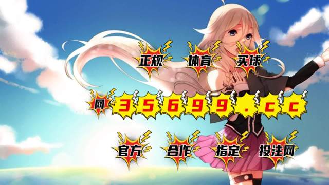 新版澳門四不像最快開獎(jiǎng)，揭秘最新動(dòng)態(tài)與技巧，揭秘澳門新版四不像最快開獎(jiǎng)，最新動(dòng)態(tài)與技巧全解析
