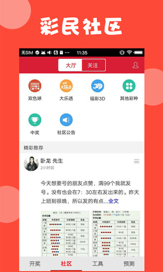 澳門全年免費資料——探索2023年的無盡機遇與挑戰(zhàn)，澳門全年免費資料探索，2023年的機遇與挑戰(zhàn)一覽