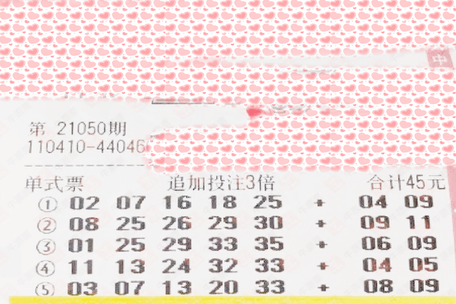 香港上期開獎結(jié)果解析，香港上期開獎結(jié)果深度解析