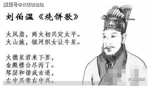 劉伯溫精準(zhǔn)資料解析，揭秘必出一肖的神秘預(yù)測，劉伯溫精準(zhǔn)資料解析，揭秘必出一肖的神秘預(yù)測揭秘與預(yù)測技巧解析