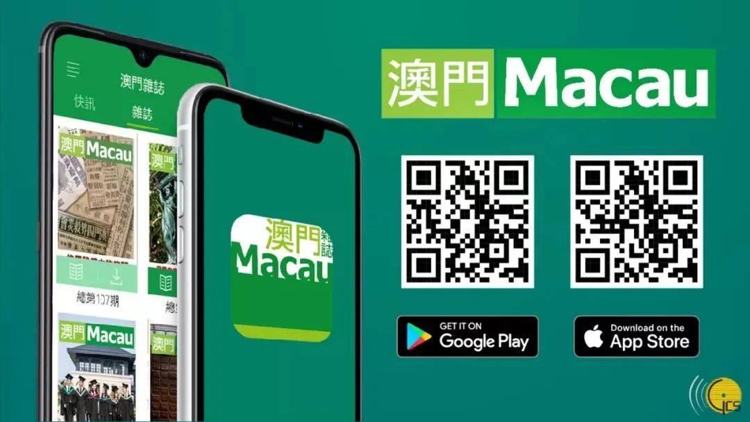 澳門三肖三碼期期準免費——揭秘真相與秘密，澳門三肖三碼期期準揭秘，真相與秘密大揭秘