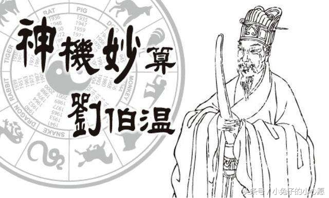 劉伯溫的錢猜一生肖，揭秘古代智慧與神秘生肖之謎，劉伯溫錢猜生肖揭秘，古代智慧與生肖之謎探秘