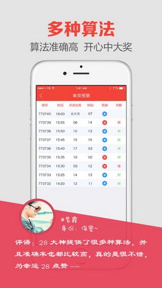 澳門開獎最快的現(xiàn)場直播，實時體驗與獨家解讀，澳門開獎直播，快速現(xiàn)場、實時體驗與獨家解讀