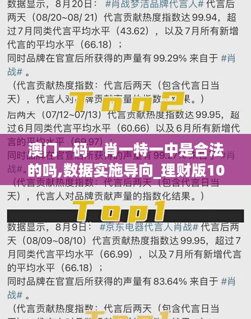 澳門必開一肖一瑪，揭秘背后的秘密與真相探索，澳門必開一肖一瑪，揭秘背后的秘密真相大探索