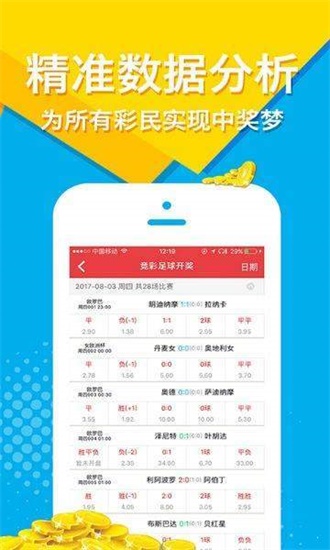 2025六開彩天天免費資料大全——全面解析與最新資訊，2025六開彩天天免費資料大全，全面解析與最新資訊匯總