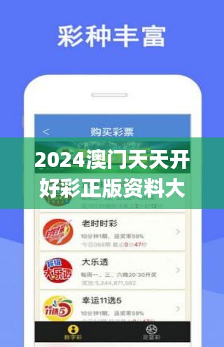 關(guān)于彩票行業(yè)的新趨勢，探索未來至2025年天天開彩免費資料的可能性分析，彩票行業(yè)未來趨勢展望，至2025年天天開彩免費資料的可能性分析