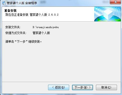 管家婆2025正版資料大全下載，獲取最新正版資源指南，管家婆2025正版資料大全下載，最新正版資源獲取指南