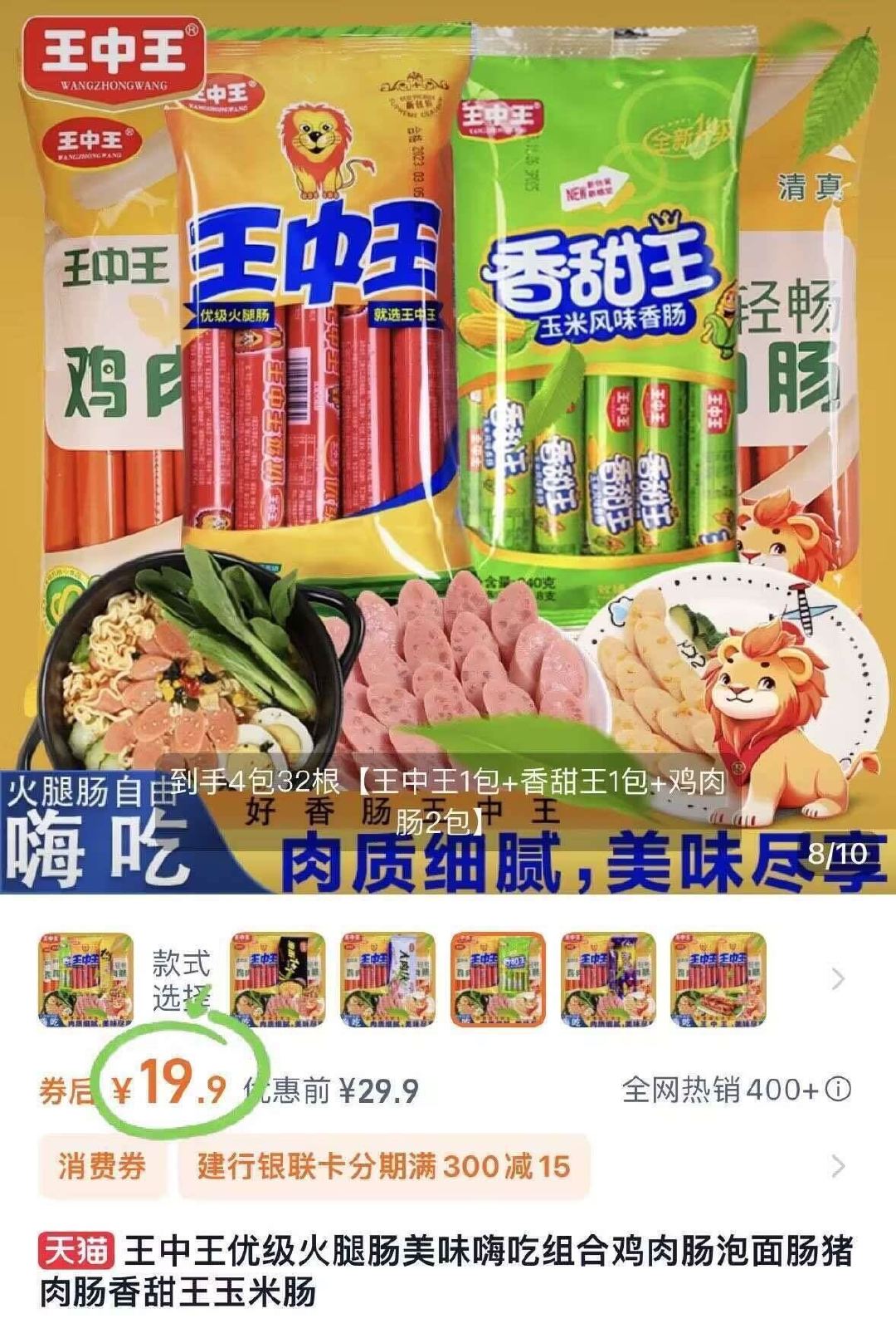 王中王資料一肖中，深度解析與探索，王中王資料一肖中深度解析與探索揭秘