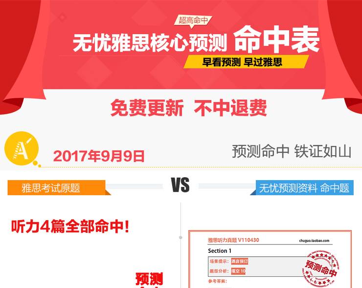 澳彩精準(zhǔn)資料免費(fèi)長期公開，揭秘彩票背后的秘密，澳彩揭秘，精準(zhǔn)資料免費(fèi)公開，探尋彩票背后的秘密