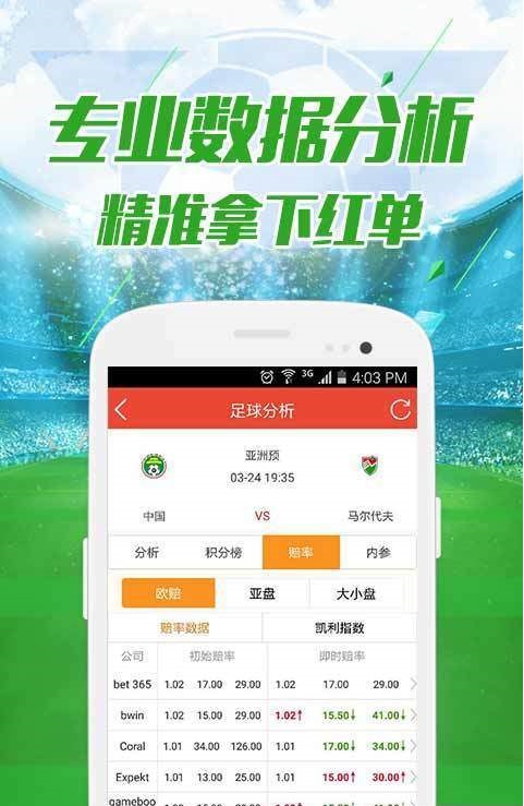澳門六開彩開獎結(jié)果開獎號碼最新，全面解析與實時更新，澳門六開彩最新開獎結(jié)果及號碼全面解析與實時更新公告