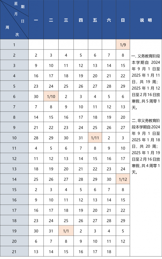 探索澳門未來(lái)，2025新澳門精準(zhǔn)正版圖庫(kù)合數(shù)揭秘，澳門未來(lái)探索揭秘，2025新澳門精準(zhǔn)正版圖庫(kù)合數(shù)揭曉