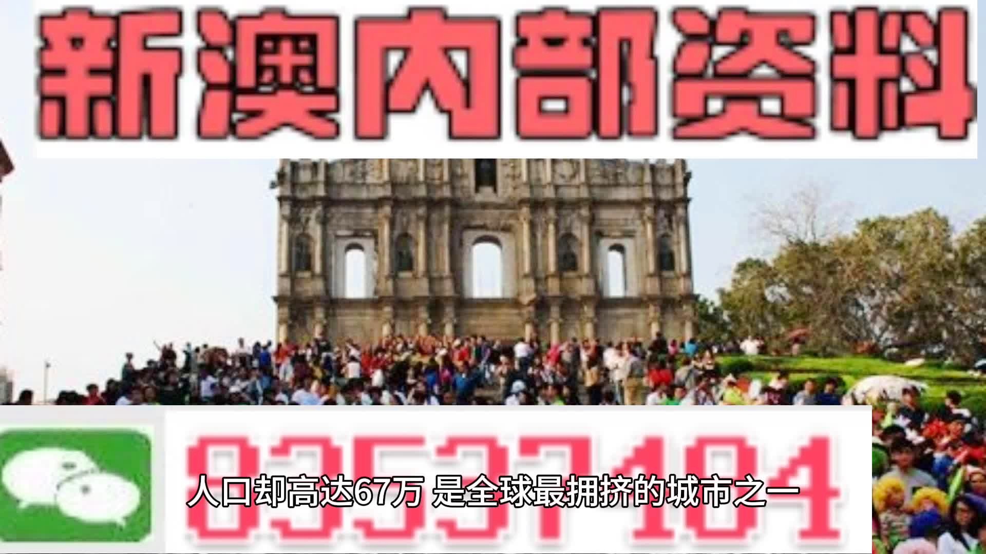 新澳門免費資料大全精準版下載，全方位了解與探索，新澳門免費資料大全精準版下載，全方位探索與了解指南