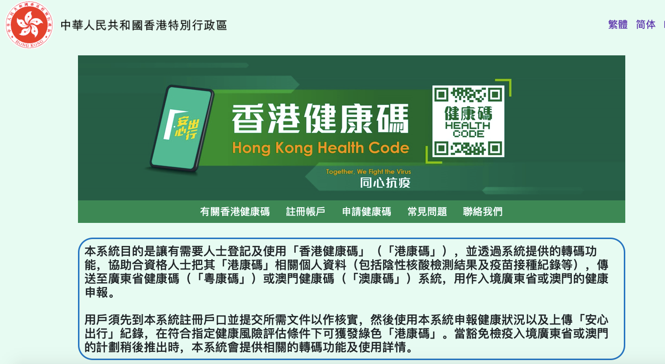 港澳寶典正版資料下載，全面指南與資源獲取途徑，港澳寶典，正版資料下載與全面指南及資源獲取途徑