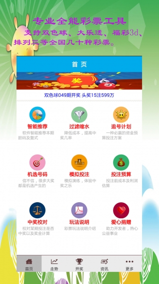 新澳一碼三中三資料詳解，新澳一碼三中三資料深度解析