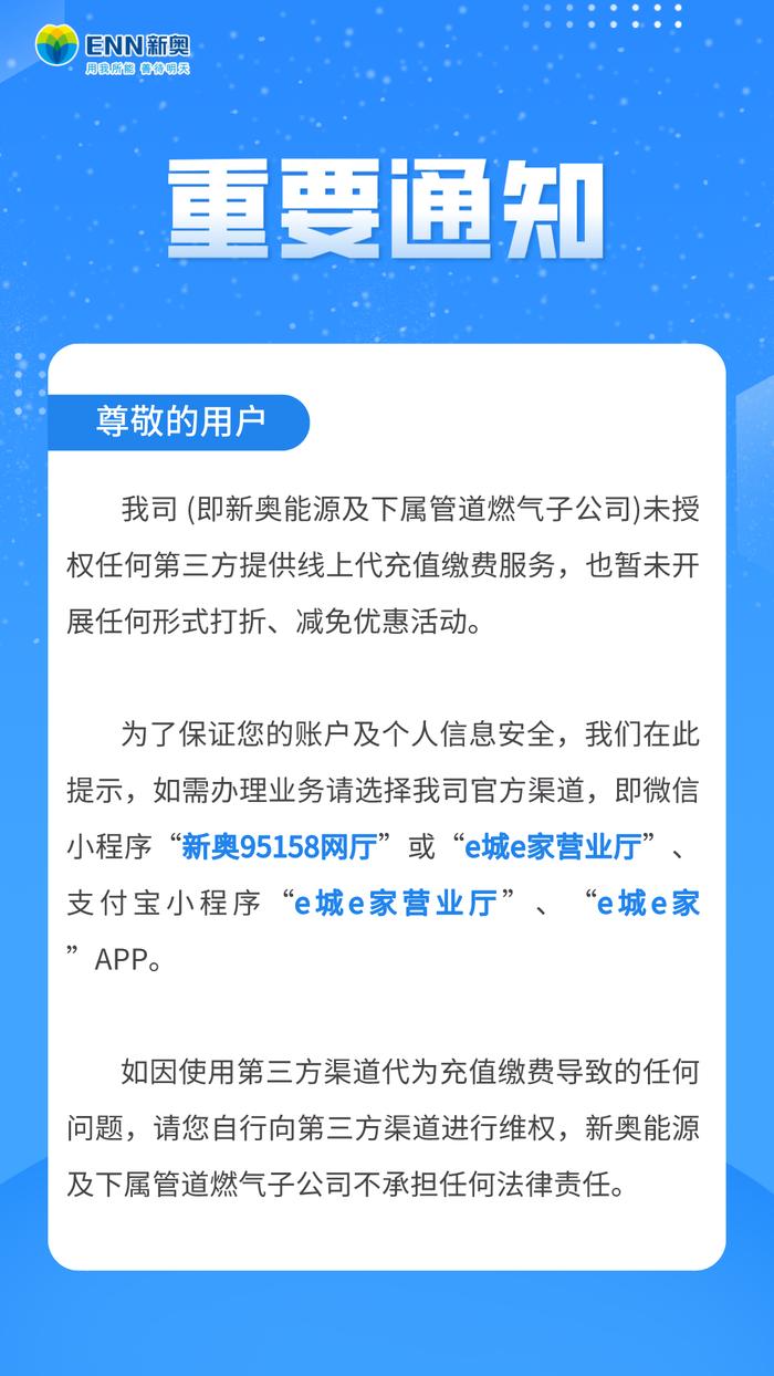 新奧歷史開獎(jiǎng)直播，走向未來的彩票盛宴與數(shù)字化探索，新奧歷史開獎(jiǎng)直播，彩票盛宴與數(shù)字化探索之旅