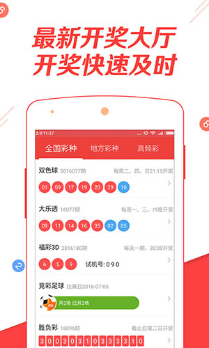 新澳天天彩資料大全最新版本，全面解析與深度優(yōu)化指南，新澳天天彩資料大全深度解析與最新優(yōu)化指南