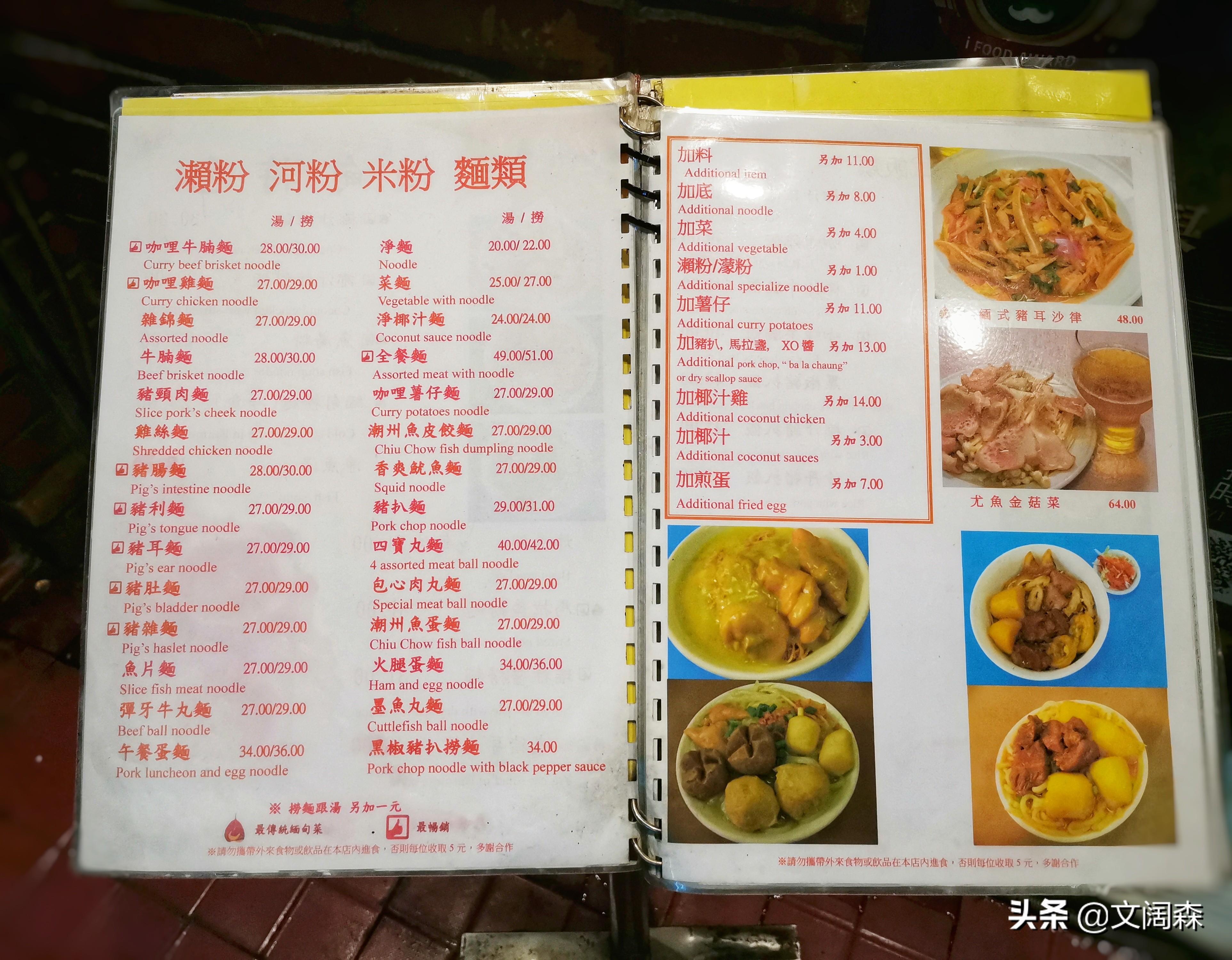 探索未來彩票奧秘，2025新澳今晚217期資料詳解，探索未來彩票奧秘，新澳彩票2025年第217期資料詳解