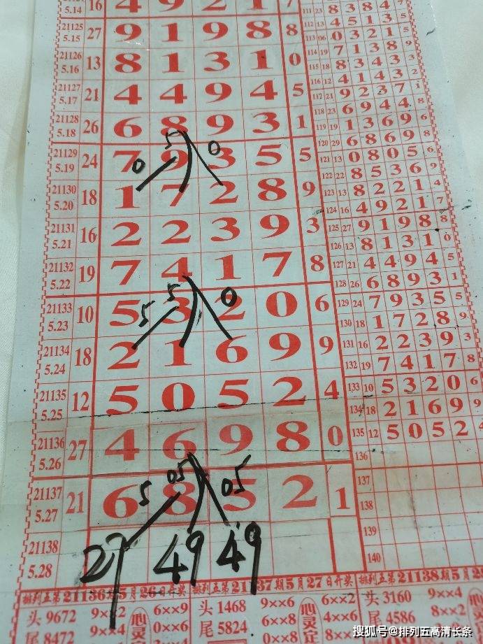 四肖八碼是什么東西，深度解析其含義、來源與應(yīng)用，四肖八碼深度解析，含義、來源與應(yīng)用探究