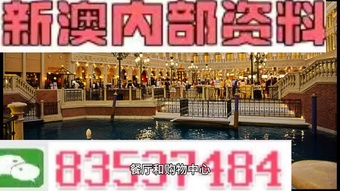 澳門精準免費資料大全127，探索與揭秘，澳門精準免費資料大全揭秘，探索127內(nèi)容