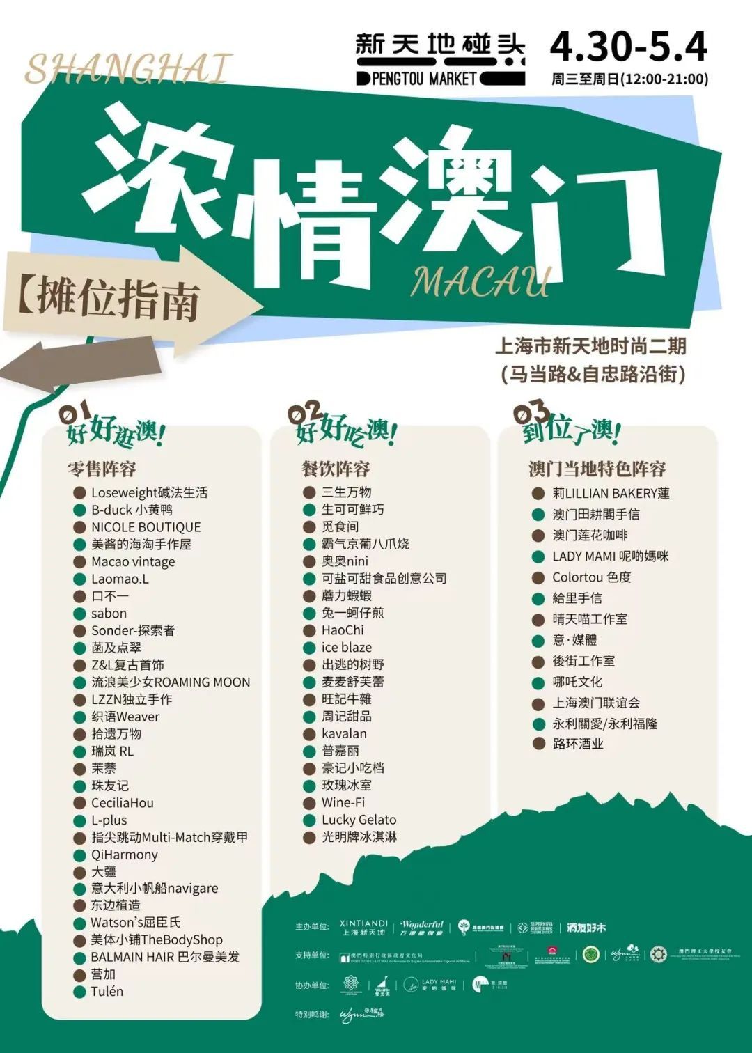 澳門最快五肖五碼開獎(jiǎng)，揭秘彩票背后的秘密，澳門彩票揭秘，五肖五碼開獎(jiǎng)背后的秘密