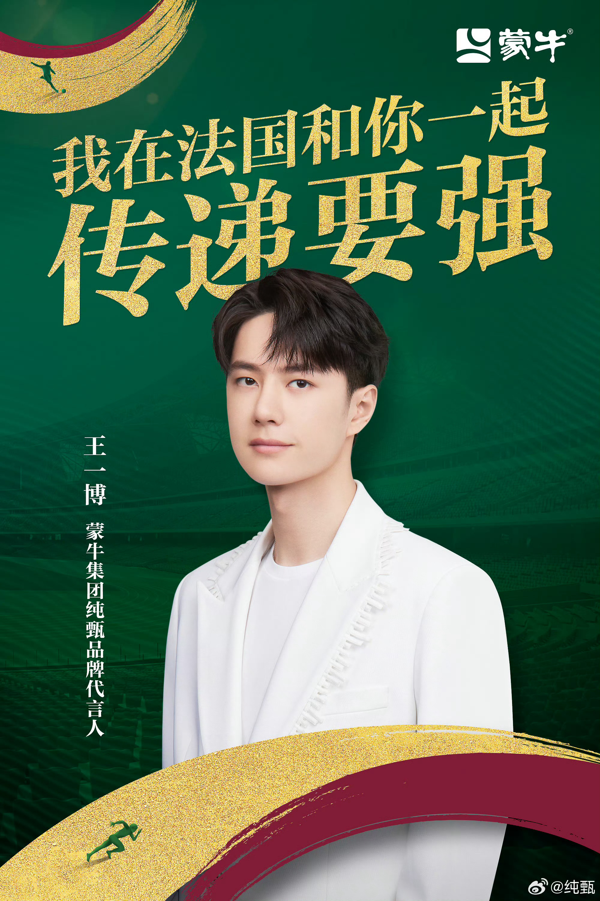 王中王一肖，聚焦中特論壇的熱門話題與深度探討，王中王一肖深度聚焦中特論壇熱門話題探討