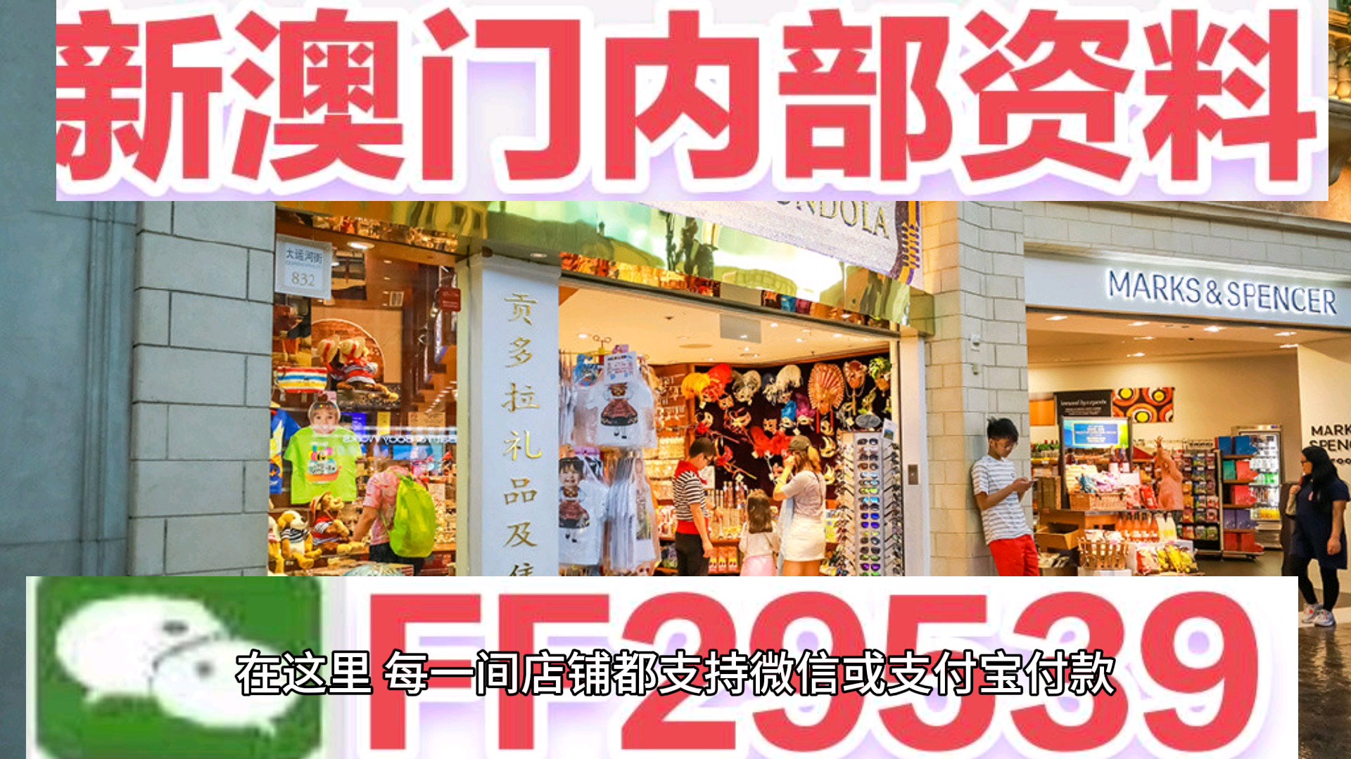 最快開獎結(jié)果，澳門最新彩票資訊，澳門最新彩票資訊，快速開獎結(jié)果一覽