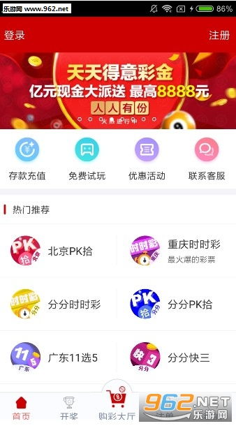 澳門六星彩天天開獎(jiǎng)結(jié)果，揭秘彩票背后的秘密與策略，澳門六星彩開獎(jiǎng)結(jié)果揭秘，彩票背后的秘密與策略探討