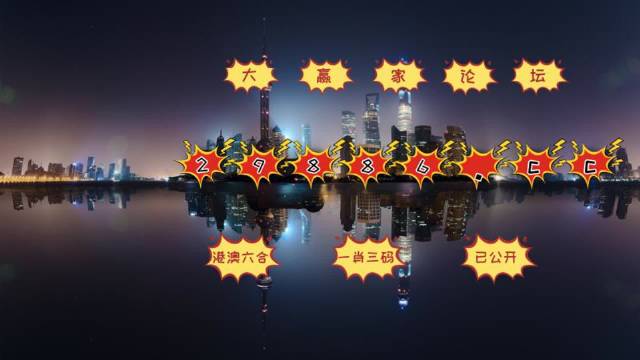 澳門六門彩網(wǎng)金牛版，探索與體驗(yàn)，澳門六門彩網(wǎng)金牛版，探索與體驗(yàn)之旅