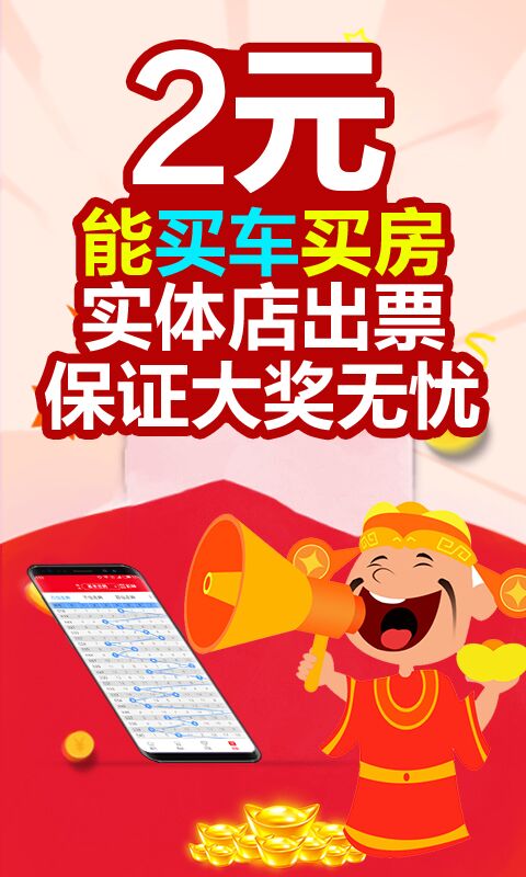 2025澳門天天開好彩大全免費(fèi)——全面解析與預(yù)測(cè)，澳門未來彩票趨勢(shì)解析與預(yù)測(cè)，天天好彩盡在掌握