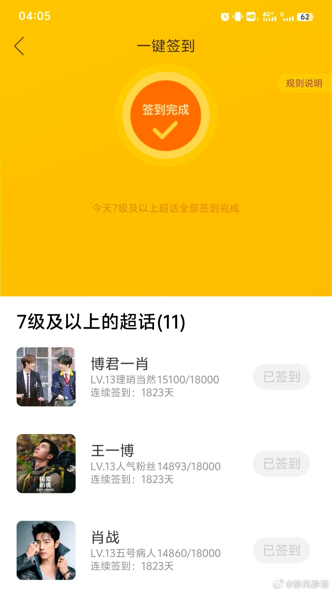 一肖王中王資料詳解，揭秘背后的秘密與優(yōu)勢(shì)，一肖王中王資料詳解，揭秘背后秘密與獨(dú)特優(yōu)勢(shì)