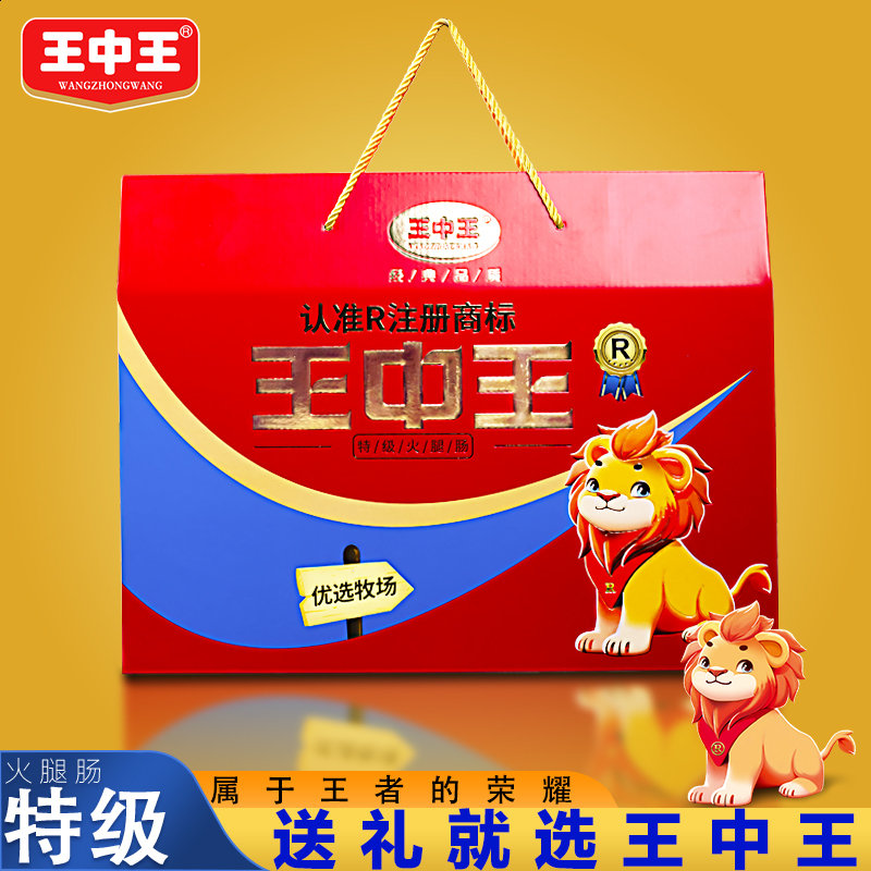 王中王賧料一肖中特，揭秘精準(zhǔn)預(yù)測的秘密，揭秘王中王賧料精準(zhǔn)預(yù)測秘訣，一肖中特背后的秘密揭曉