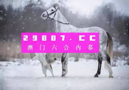 今晚澳門開最準(zhǔn)一肖一碼——揭秘精準(zhǔn)預(yù)測(cè)的秘密，揭秘澳門今晚最準(zhǔn)一肖一碼預(yù)測(cè)秘密