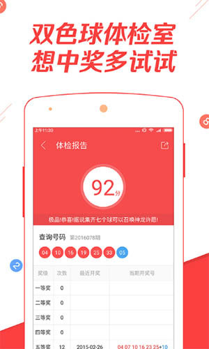 澳門碼開獎最快結(jié)果查詢，一站式指南與實用技巧，澳門碼開獎快速查詢，一站式指南及實用技巧