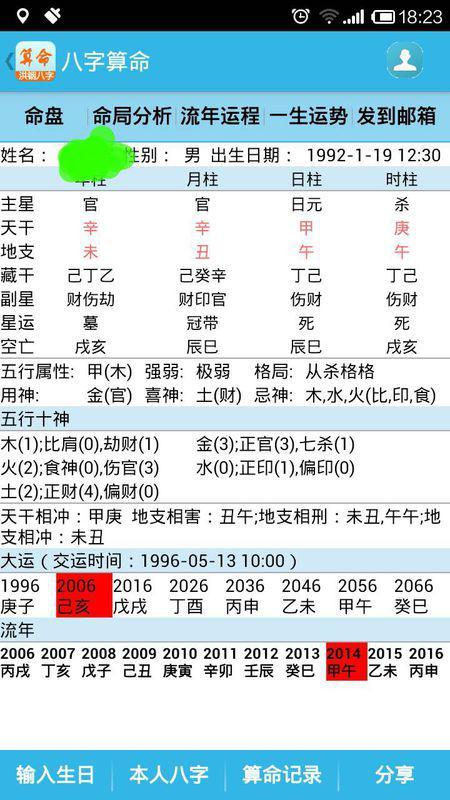 鐵算算盤免費(fèi)資料精準(zhǔn)，引領(lǐng)你走向財(cái)務(wù)自由的新時(shí)代工具，鐵算算盤精準(zhǔn)免費(fèi)資料，新時(shí)代財(cái)務(wù)自由引領(lǐng)工具