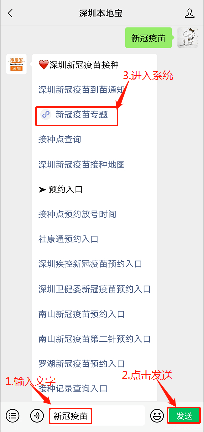 新澳門資料大全免費(fèi)新鼬，探索與發(fā)現(xiàn)，新澳門資料大全免費(fèi)探索與發(fā)現(xiàn)之旅