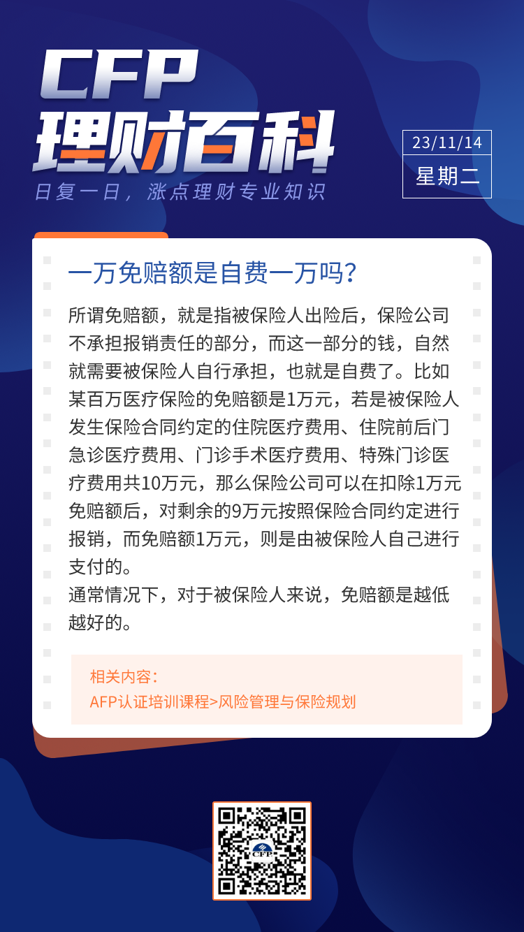 一肖怎么賠，深度解析與策略分享，一肖賠償深度解析及策略分享