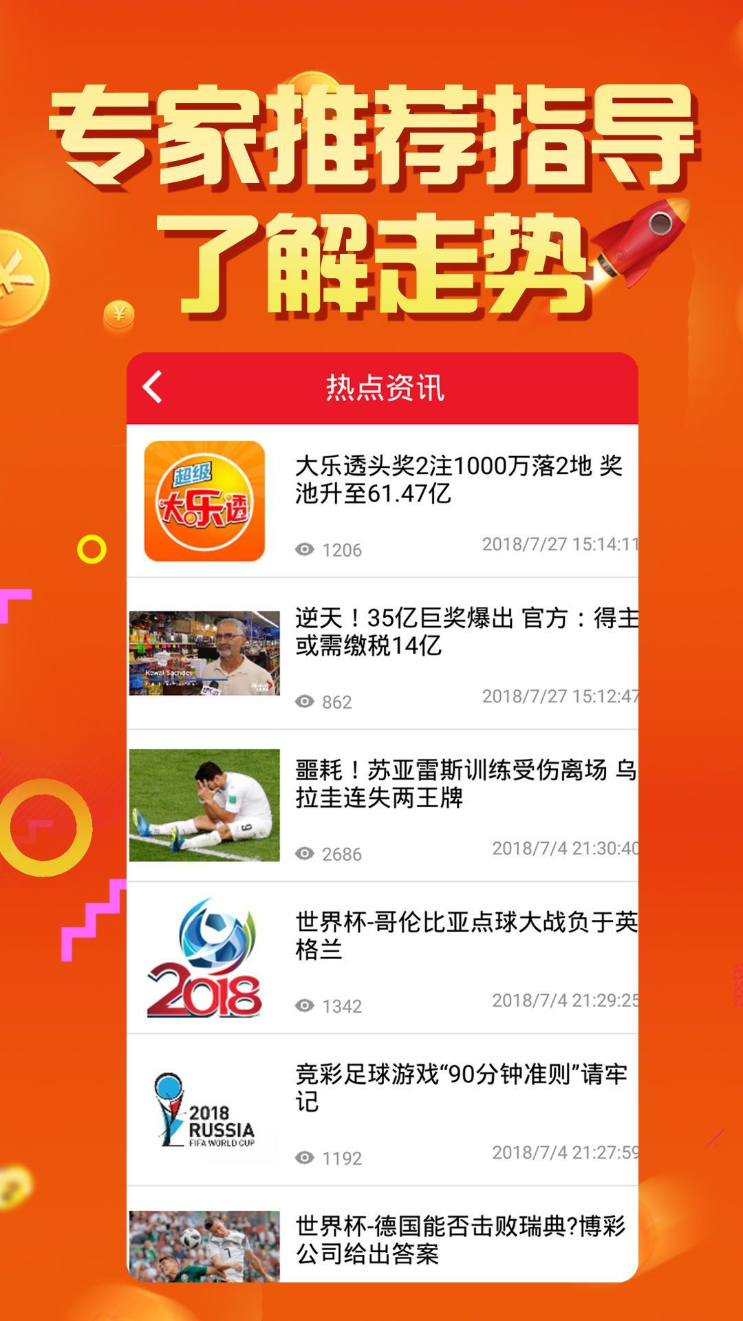 王中王論壇四肖選一，探索最佳選擇與SEO優(yōu)化策略，王中王論壇四肖選一，探索最佳選擇與SEO優(yōu)化策略揭秘