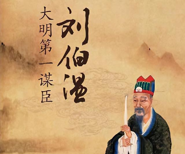 揭秘劉伯溫生肖之謎，一生預(yù)言成就傳奇色彩，劉伯溫生肖之謎揭秘，預(yù)言傳奇背后的傳奇色彩