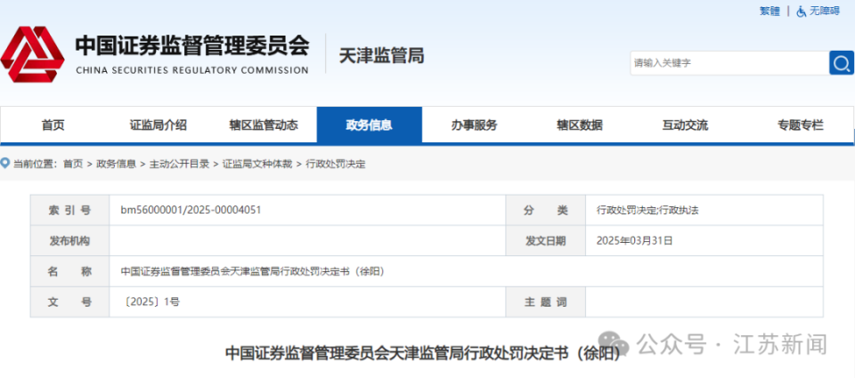 澳門正版資料大全，探索2025年精準信息的寶庫，澳門正版資料大全揭秘，2025年精準信息寶庫探索指南