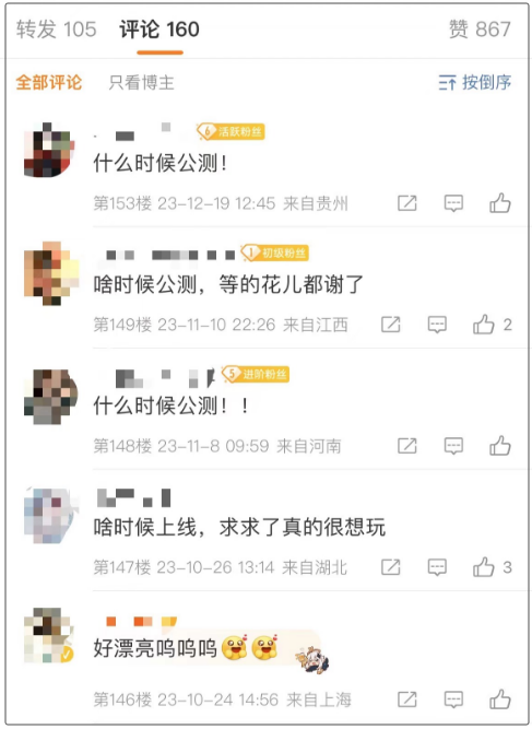 第702頁