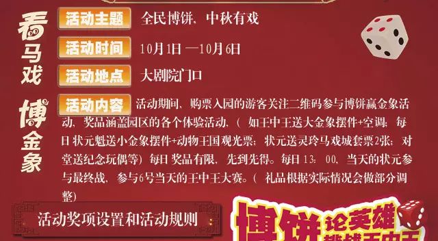 一肖三碼王中王資料詳解與SEO優(yōu)化策略，一肖三碼王中王資料詳解及SEO優(yōu)化策略指南